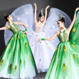 【雀之灵】杨丽萍孔雀舞舞蹈演出服大摆裙孔雀裙服装雀之灵剧目