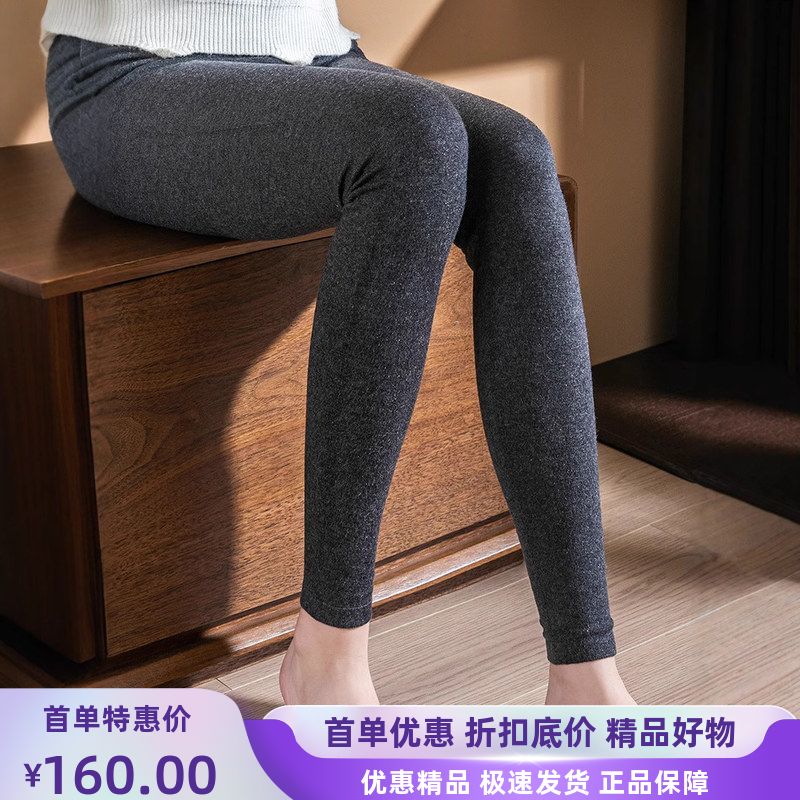 裤子修身显瘦羊毛精仿保暖同款