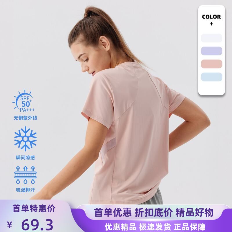 运动速干恤短袖女健身服速干衣