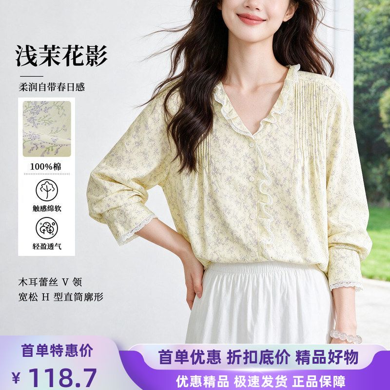 蕾丝木耳边通勤上衣衬衫小女领秋