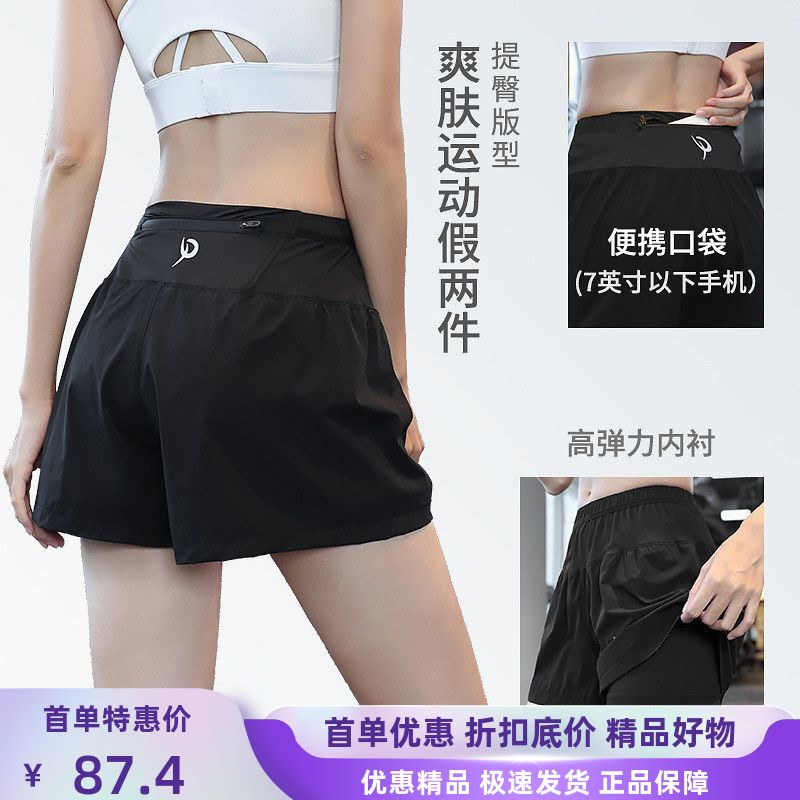 运动短裤女夏季防走光尼龙速干