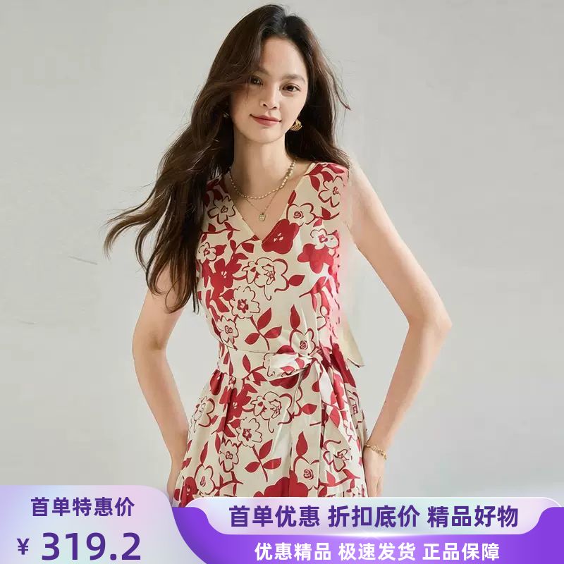 棉布中国红大气印花字大摆蛋糕