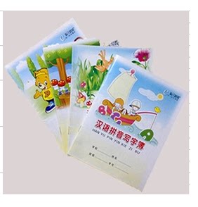 伟盛汉语拼音写字薄  标准学生作业本  纸质好   50本一包