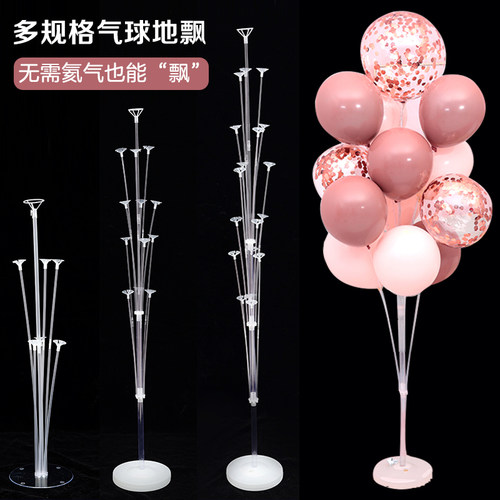 网红支架生日派对婚庆套餐春节