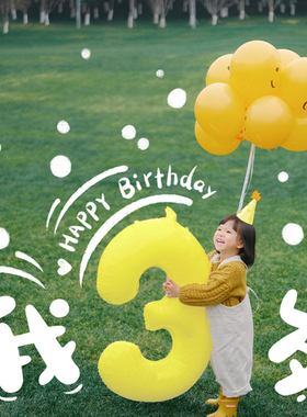 ins风32寸黄色铝膜数字气球周岁生日户外派对场景布置拍照道具