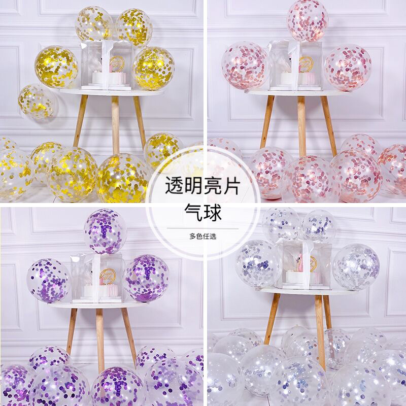 金色生日派对网红创意礼品气球