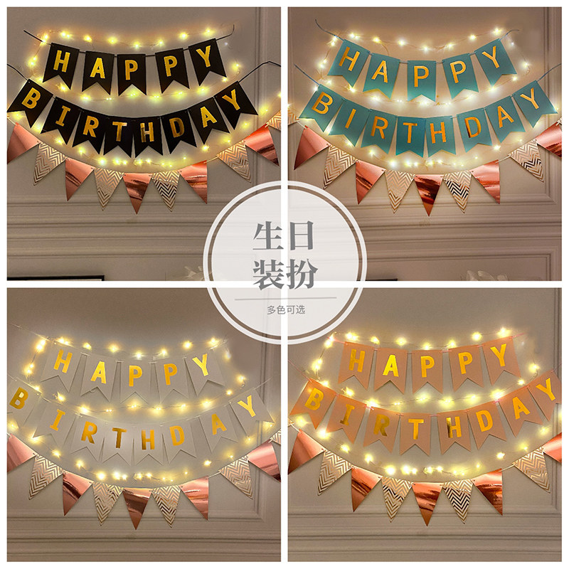 网红背景墙生日带灯一周岁男女孩子儿童宝宝派对创意装饰场景布置,节庆用品/礼品,节日装扮用品,淘宝优惠券,粉丝福利购,淘宝优惠卷