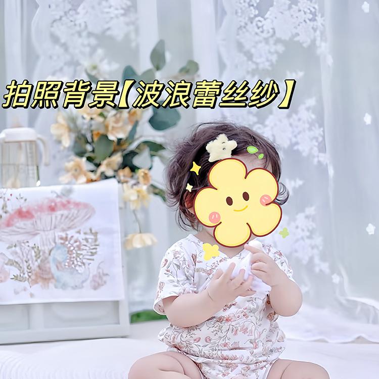 波浪边蕾丝纱户外道具背景布置