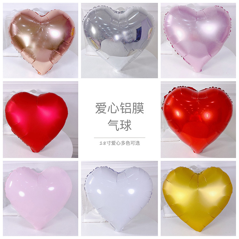 心形网红告白气球结婚房订婚礼生日儿童宝宝派对装饰拱门场景布置