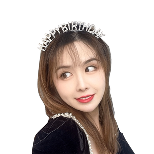 生日快乐发箍发饰女HappyBirthday闪钻字母头箍成人搞怪聚会派对
