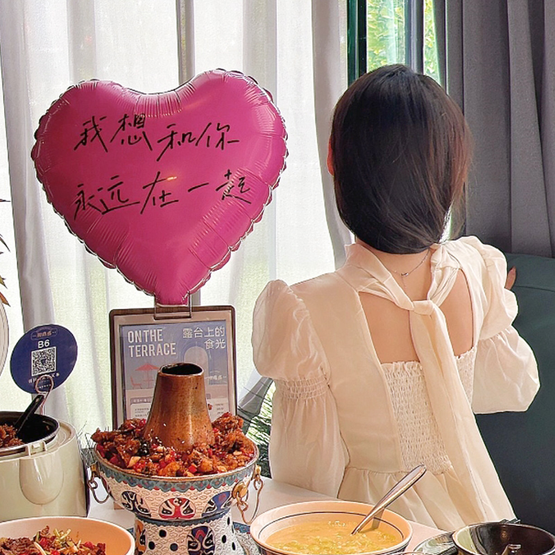 爱心形表白结婚气球拍照装饰布置