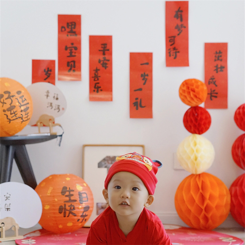一周岁宝宝生日抓周对联布置装饰