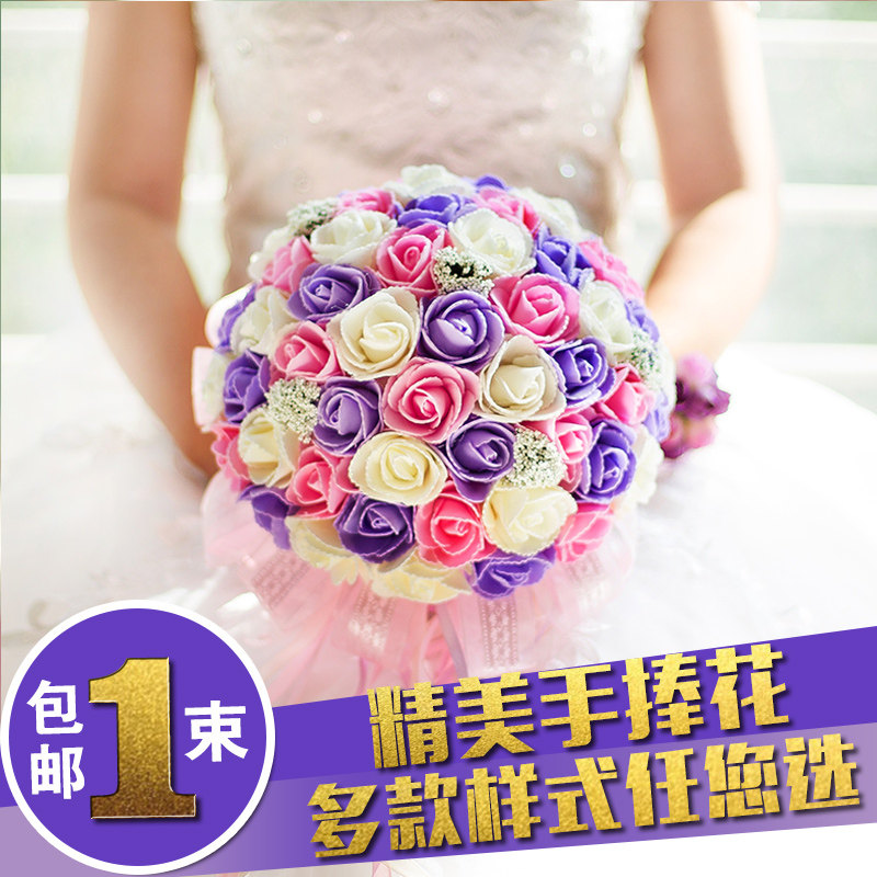 韩式婚庆新娘仿真花手工定制婚礼用品装饰道具结婚手捧花婚礼花束 小编推荐 Wepost 全民代运 马来西亚中国淘宝代运与集运专家