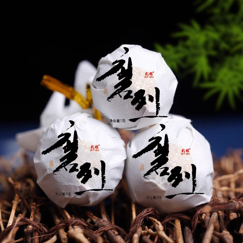 彩程普洱茶生茶古树茶纯料磨烈古树生茶龙珠5g小冰岛冰糖香