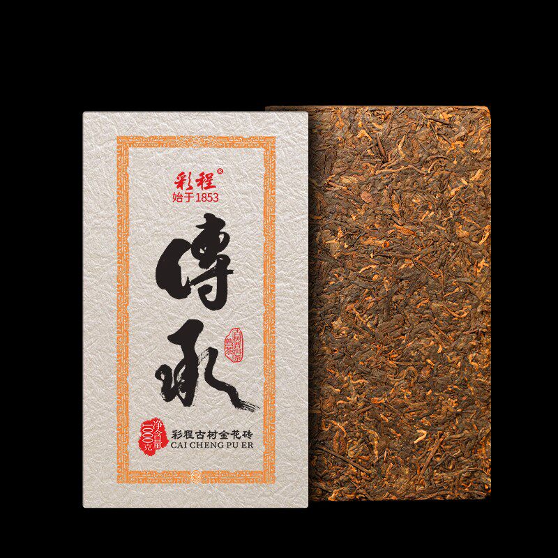 【彩程】2022年传承金花1000克普洱茶熟砖