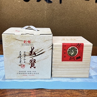 彩程2018年大贤680克熟茶散茶普洱茶