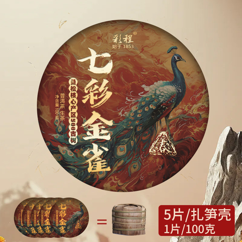 �ʳ��ն���2024���߲ʽ�ȸ����100������ 266.01Ԫ