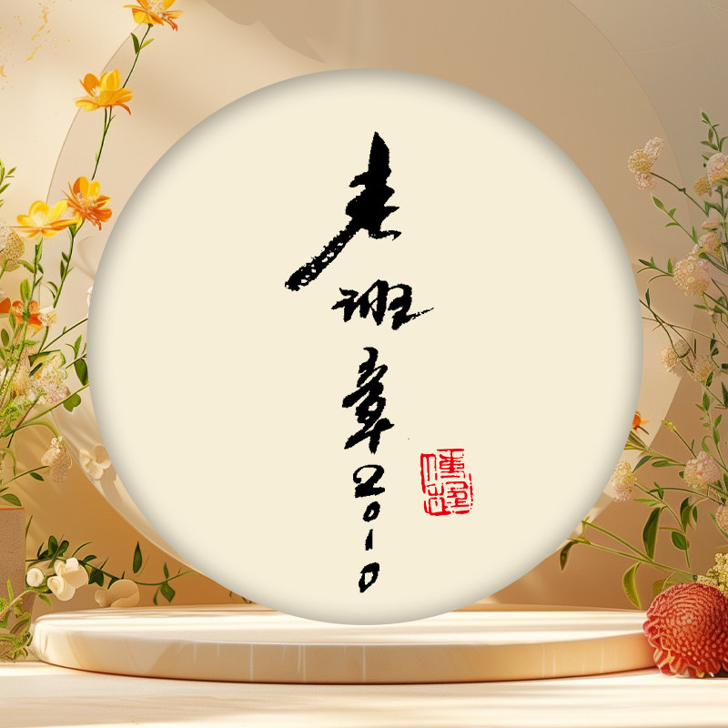 彩程普洱茶熟茶古树纯料2010年老班章357克熟饼