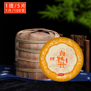 彩程2015年正宗景谷1800米高山白茶100克白牡丹