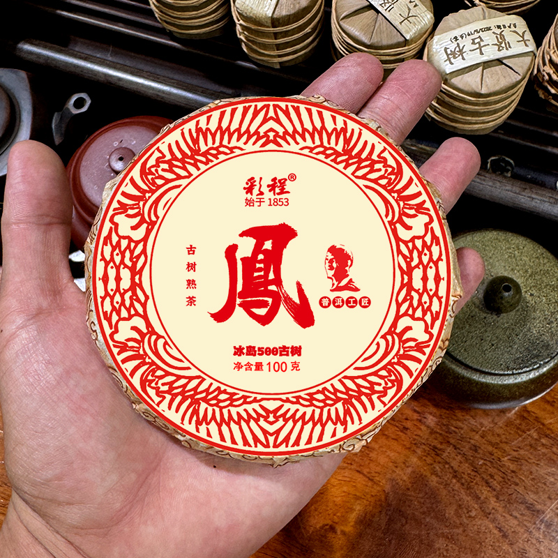 2025年凤饼100克熟饼