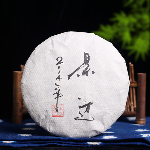 【彩程】2014年景迈357g熟饼