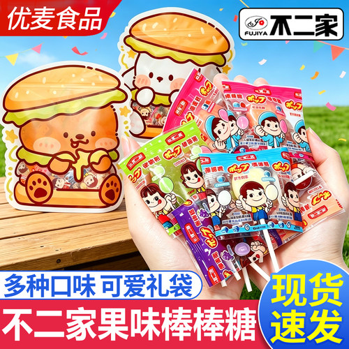 不二家棒棒糖奖励儿童礼物批发