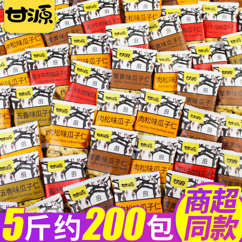 甘源蟹黄味瓜子仁食品官方旗舰店零食批发散装整箱炒货单独小包装