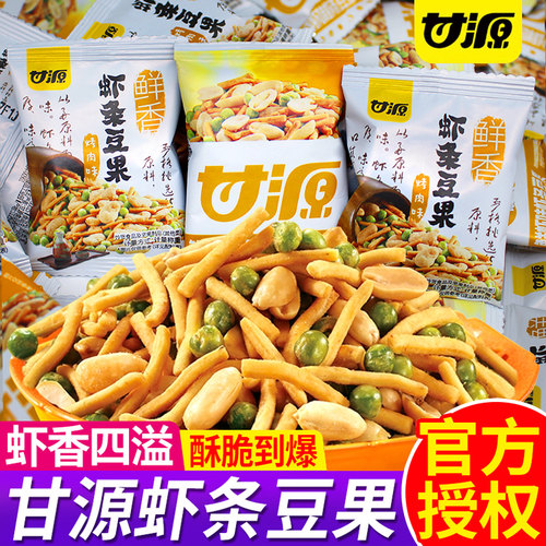 甘源虾条豆果鲜虾味烤肉味零食