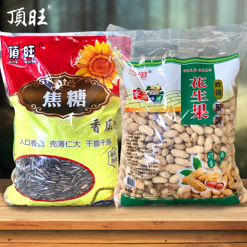 瓜子花生炒花生小带壳5斤装10斤炒货熟组合散装发批年货置办零食|ruв категории закуски/орехи/специальность, ореховый/орехи/жареные семечки, арахис - от Buy2taobao.com для оказания профессиональной услуги покупки агента Taobao