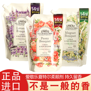 韩国爱敬乐夏特尔高浓缩柔顺剂洗衣防静电柔软衣物持久留香进口正