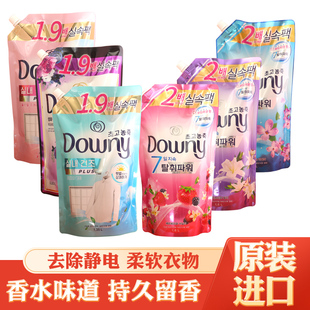 当妮 边伯贤 Downy柔顺剂衣物柔软剂洗衣液留香持久香水型韩国原装