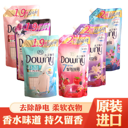 当妮衣物柔顺剂持久留香原装进口
