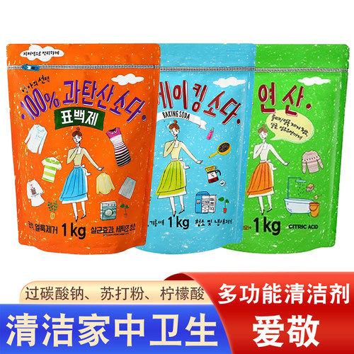 爱敬苏打粉过碳酸钠粉清洁去渍味