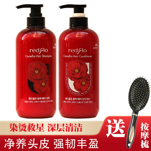 韩国所望红花牌山茶籽洗发水护发