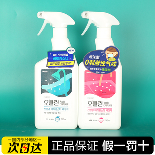 韩国无瑾花芜琼花厨房浴室卫生间清洁剂强力去污去黄强力去油污剂