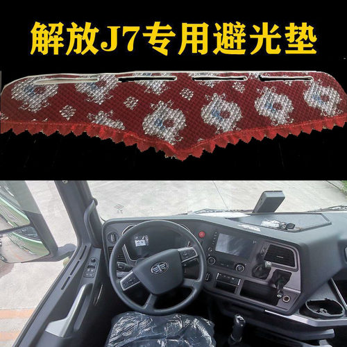 专车专用加厚遮光可水洗