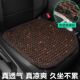 菩提子汽车坐垫夏季 凉垫通风座椅垫三件套后排通用木珠主驾驶单片