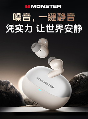 魔声XKT28主动降噪蓝牙耳机无线高音质游戏运动高端魔音2024新款