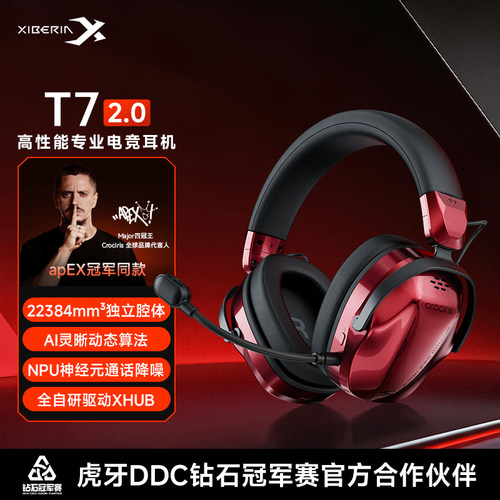 西伯利亚T72.0无线电竞头戴耳机