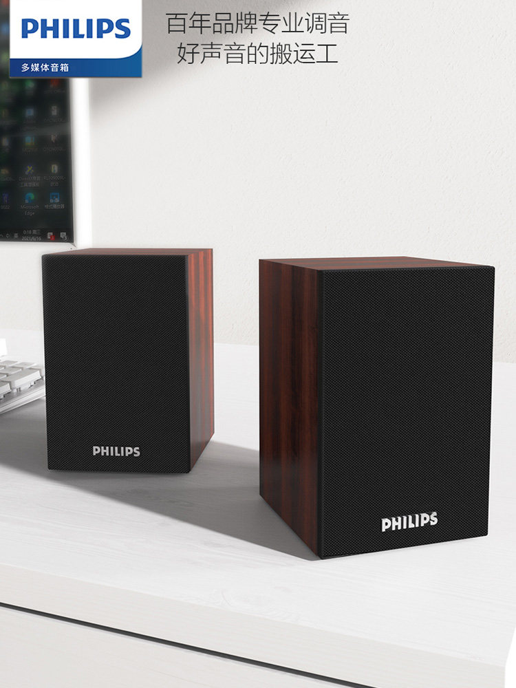 Philips SPA20 компьютерный аудио настольный домашний ноутбук Bluetooth настольный проводной небольшой динамик деревянный бас Изображение 1
