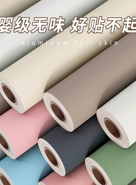 肤感膜柜子贴纸家具翻新衣柜门桌面橱柜白色自粘墙纸加厚改色贴膜