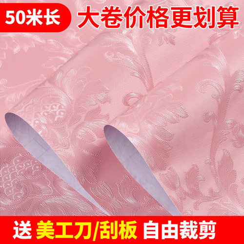 50米大卷墙纸自粘温馨卧室客厅背景墙壁纸自贴家用大面积防水防潮 - 封面