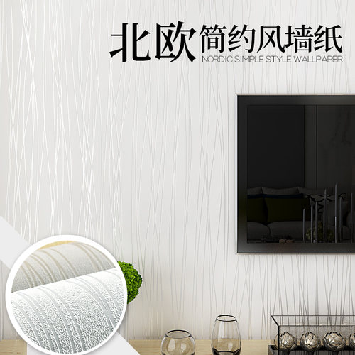 自粘客厅墙纸3d立体浮雕欧式简约