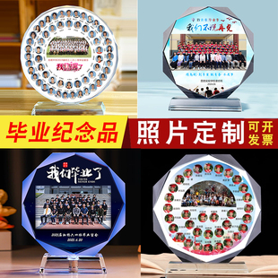 退休纪念品礼物送女老师幼儿园小学初中毕业全班同学聚会照片摆台