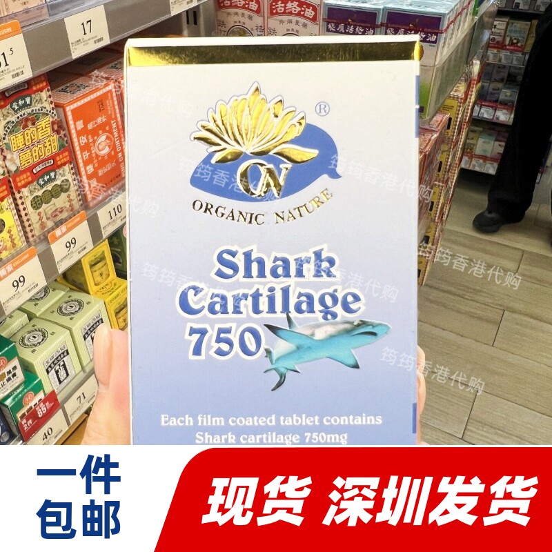 澳至尊鲨鱼软骨素氨糖关节护理