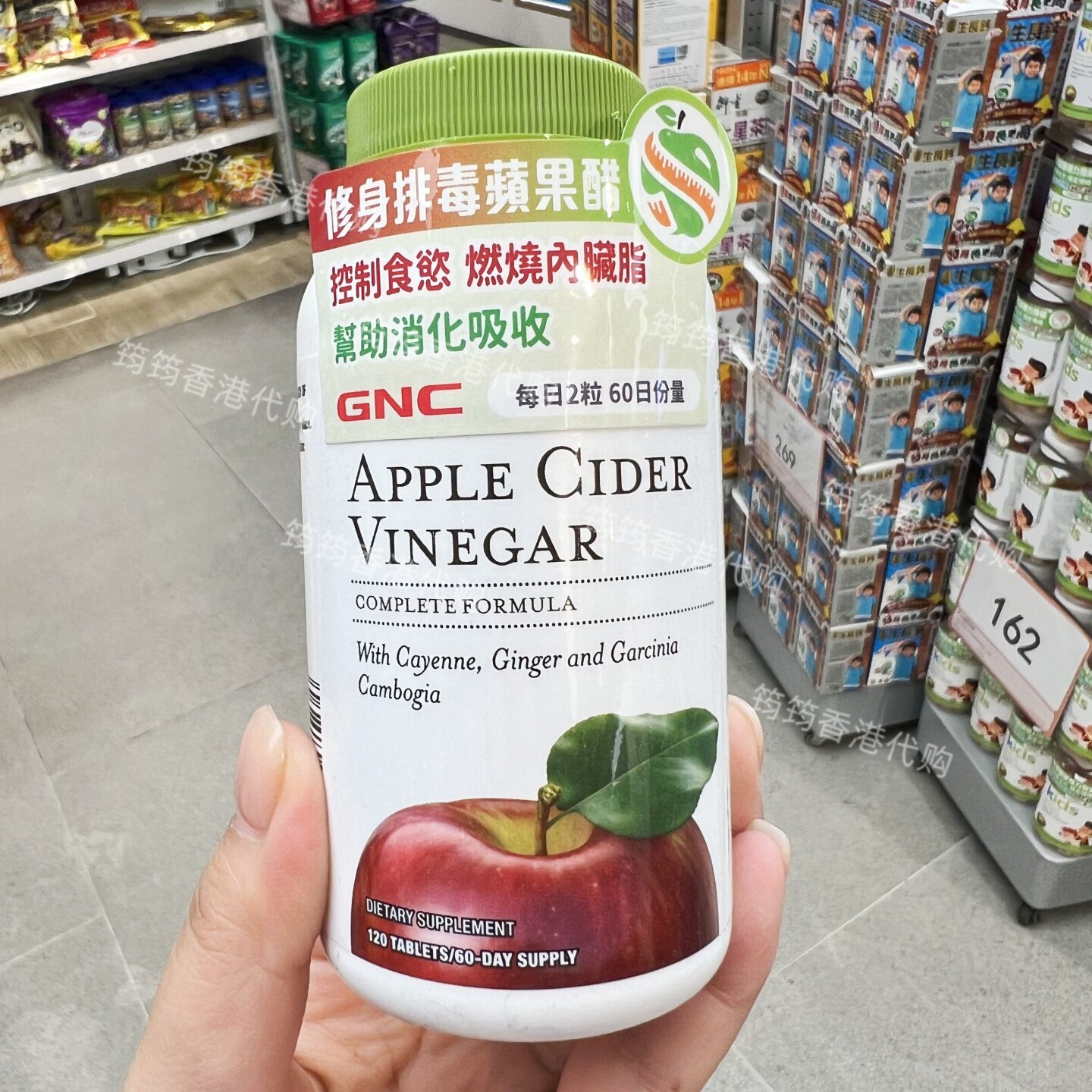 香港代购健安喜GNC苹果醋120粒脂肪促助排油消化燃烧促进清盈萃