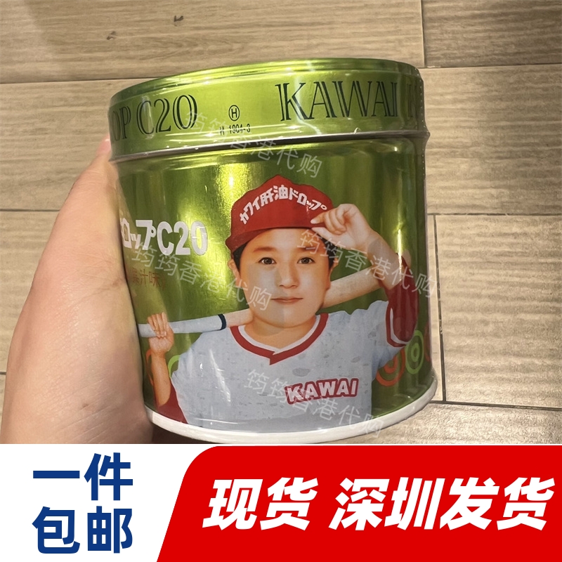 香港代购万宁选购日本KAWAI卡哇伊180粒肝油丸C20无腥味正品包邮