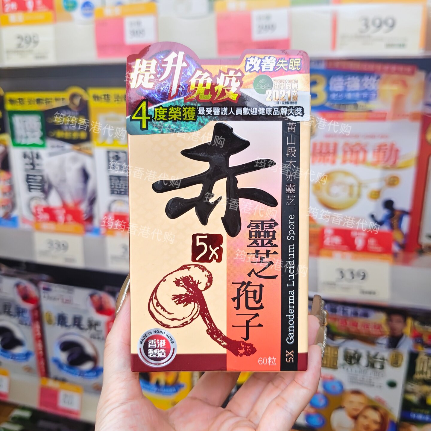 中科5X赤灵芝孢子胶囊益肺补气