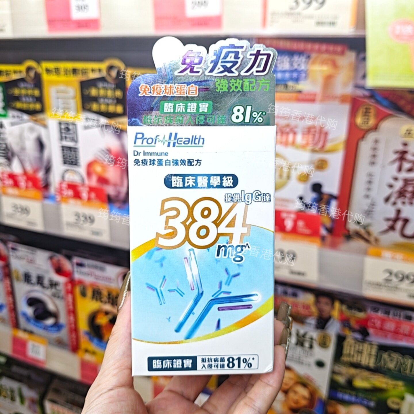 万宁DR免疫球蛋白30粒胶囊