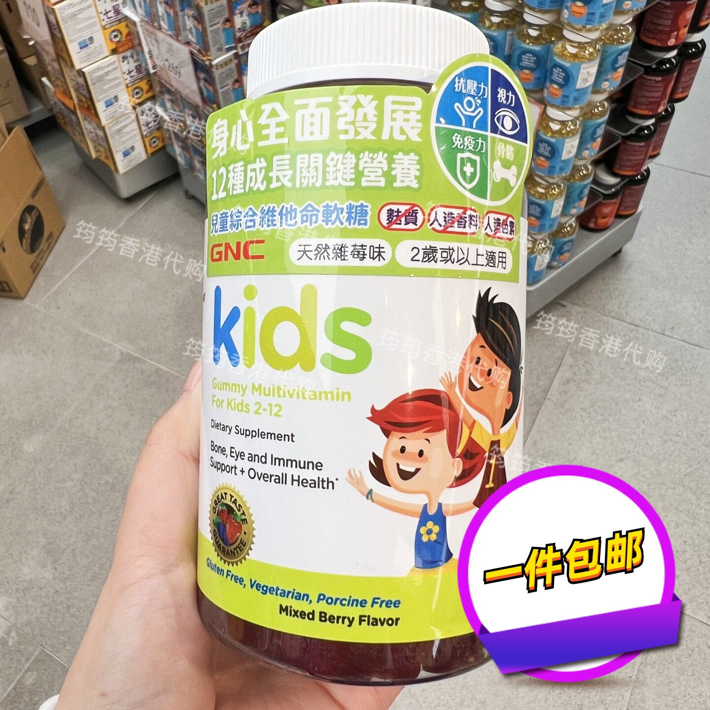 GNC健安喜儿童DHA咀嚼软糖